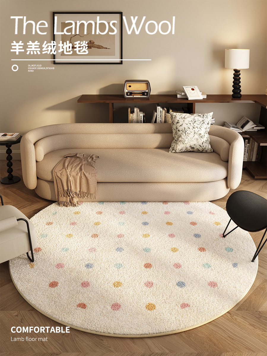 客廳臥室地毯ins風圓形輕奢高級波點床邊電腦椅地墊定製