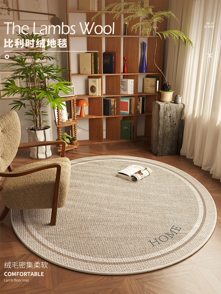 現代簡約混紡圓形地毯耐磨耐刮蹭適用客廳臥室等場合