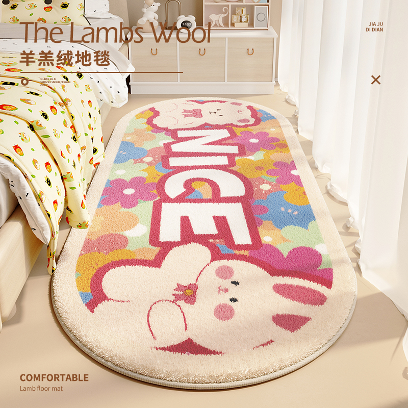 公主風橢圓形地墊 卡通混紡材質 兒童房地毯 臥室床下地墊