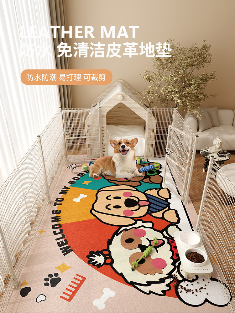 寵物地墊防水防尿卡通 PVC 印花 專用地毯狗狗圍欄籠子睡墊防滑 (5.3折)
