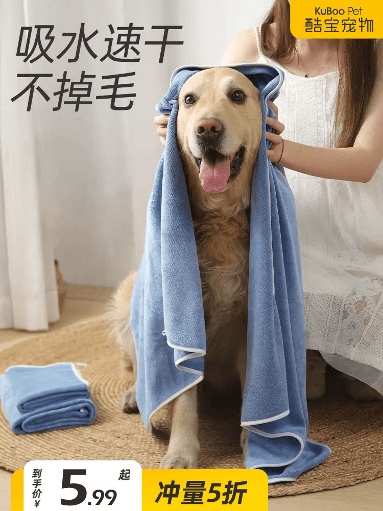 寵物吸水毛巾 速幹不沾毛 狗狗貓咪洗澡專用 金毛大號 浴巾用品