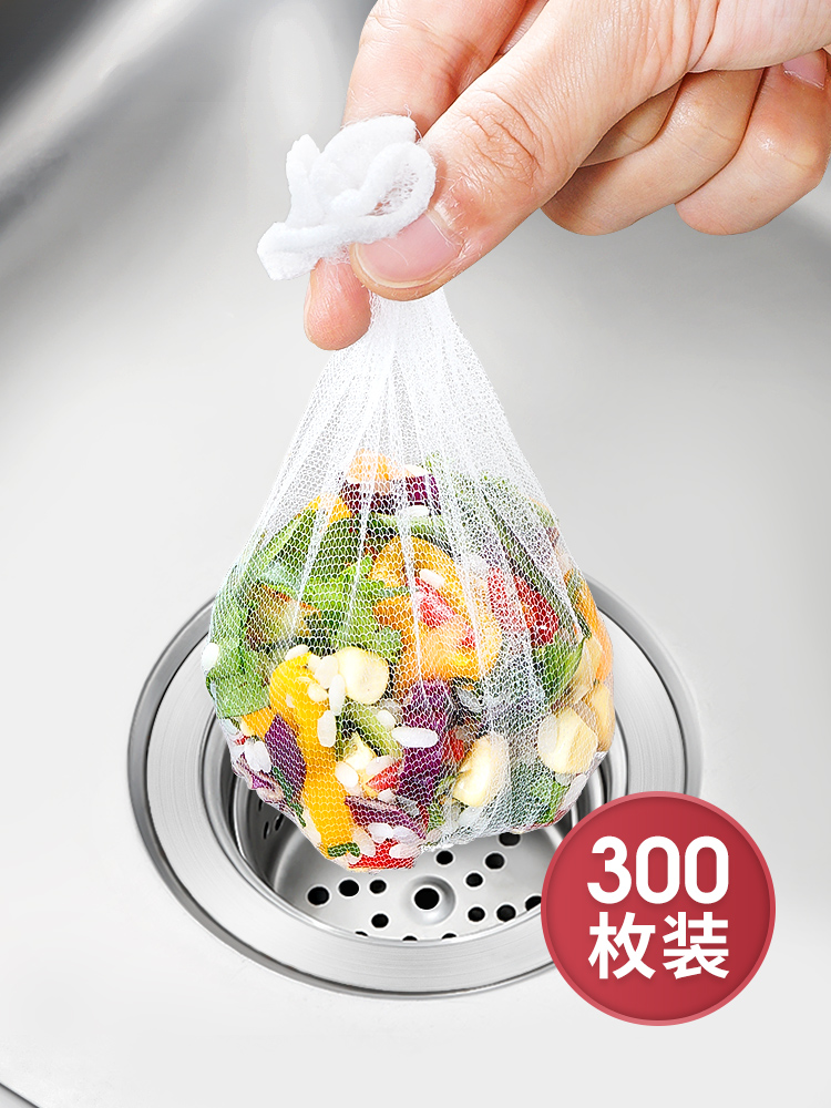 日本一次性剩菜垃圾袋水槽過濾網300只1000只600只 可選送抽取盒支持試用後退貨