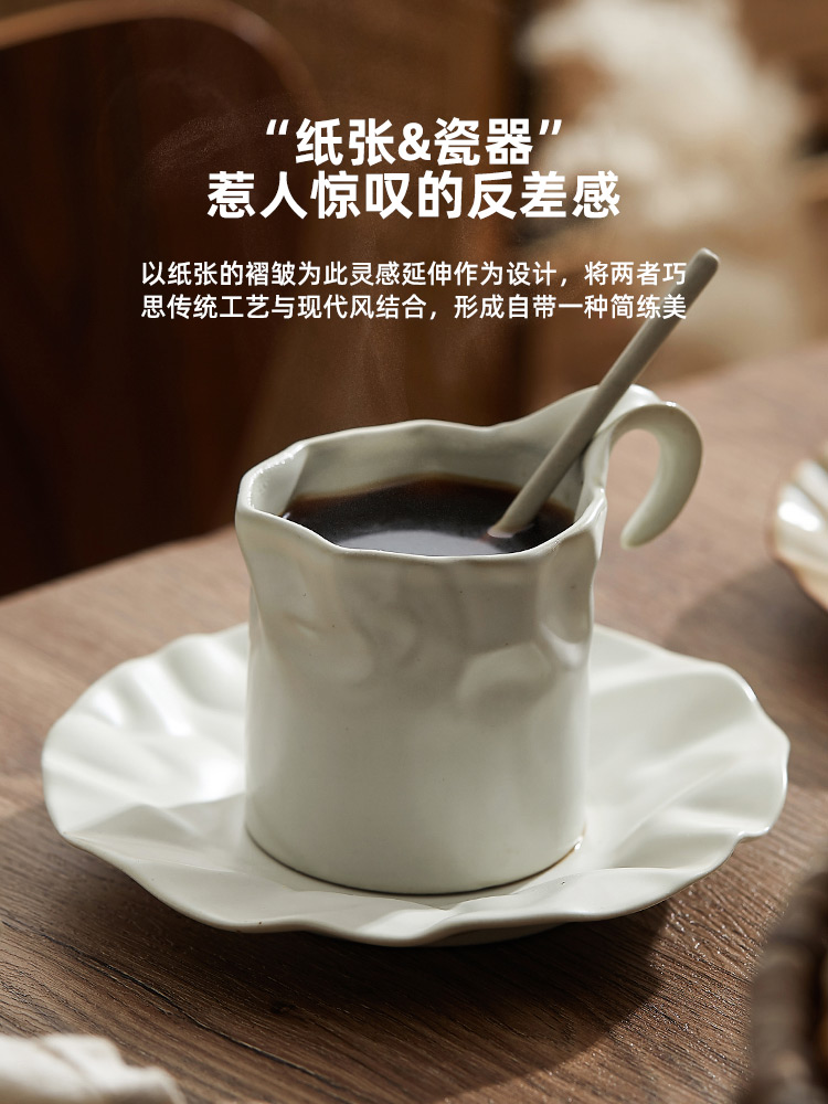 褶皺咖啡杯碟組 經典日式風格 高貴精緻下午茶時光