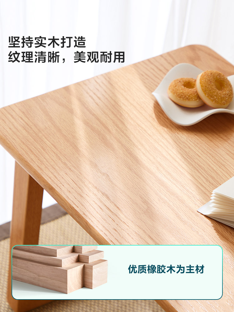 林氏家居現代簡約實木巖板茶几小戶型原木風小桌子組裝免安裝ls560
