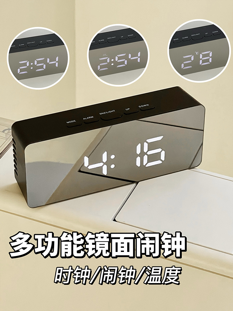 時尚簡約LED數字鬧鐘 學生宿舍桌面鏡面鐘錶 臥室床頭智能電子時鐘 (8.3折)