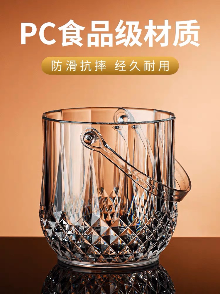 鑽石造型塑料冰桶 透明香檳桶 冰塊桶 ktv裝飾冰桶