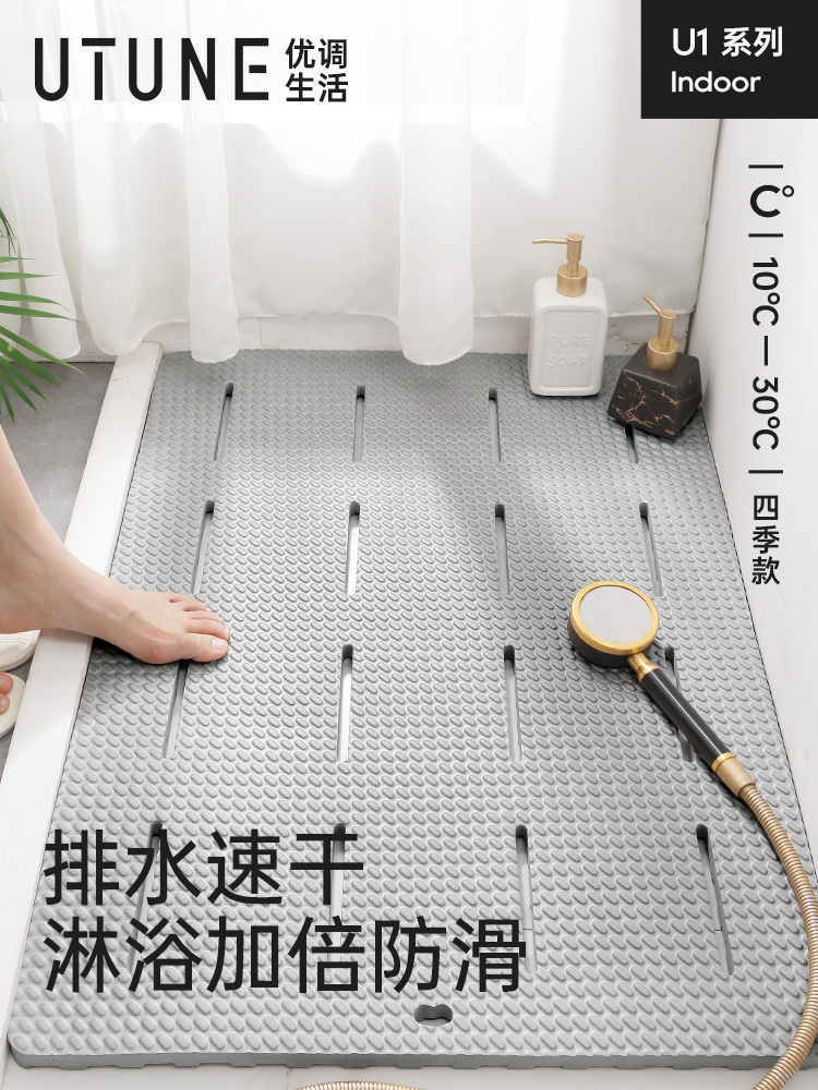 防滑泡沫地墊 淋浴衛浴腳墊 浴室門口衛生間墊 (5.8折)