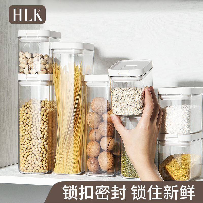 塑料密封罐 日式家用廚房食品級堅果燕麥香料食物五穀雜糧收納盒