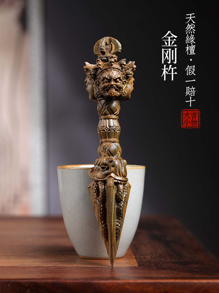 新中式木雕工藝品創意木雕裝飾擺件原木色天然紫檀綠檀木實木金剛杵金剛钁擺件