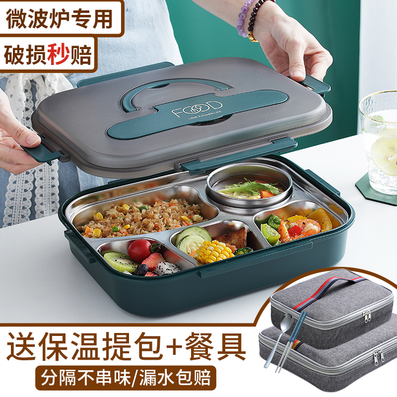 韓式風格304不鏽鋼保溫便當盒上班族便當小學生專用分隔食堂打飯