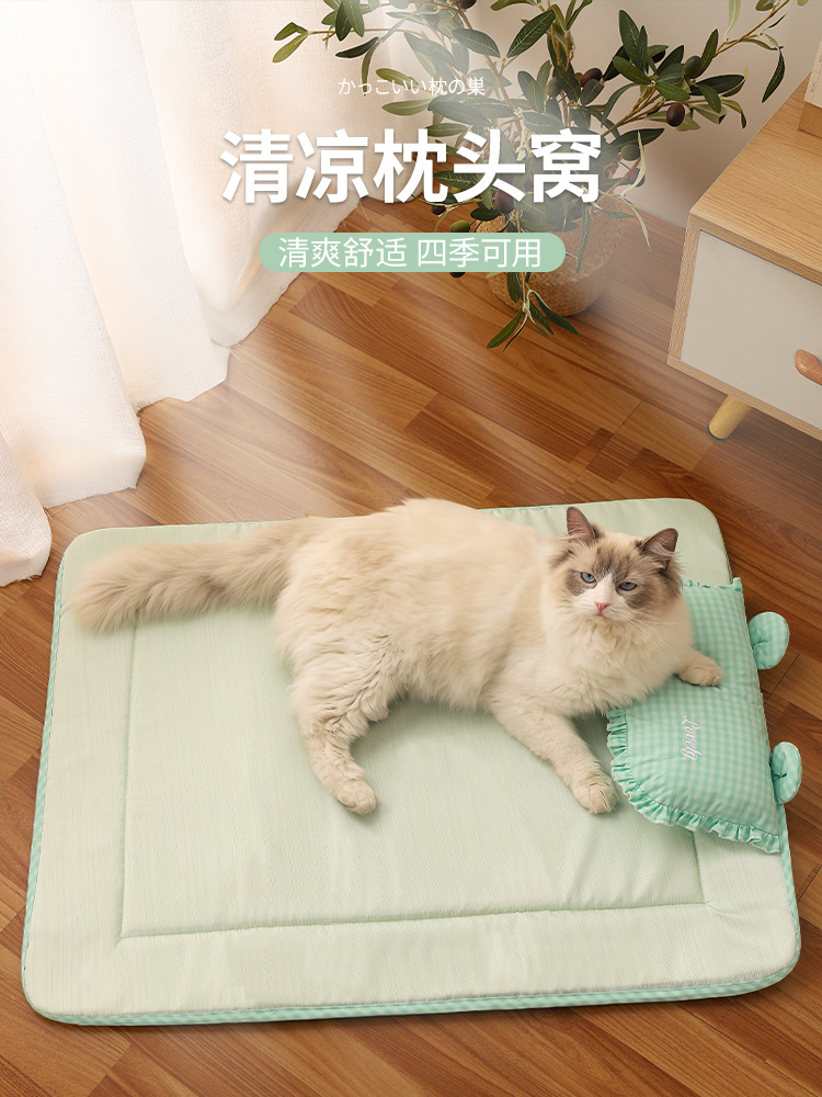 清新綠貓窩貓墊子夏季涼蓆睡墊涼墊冰窩夏天降溫寵物冰墊貓咪床