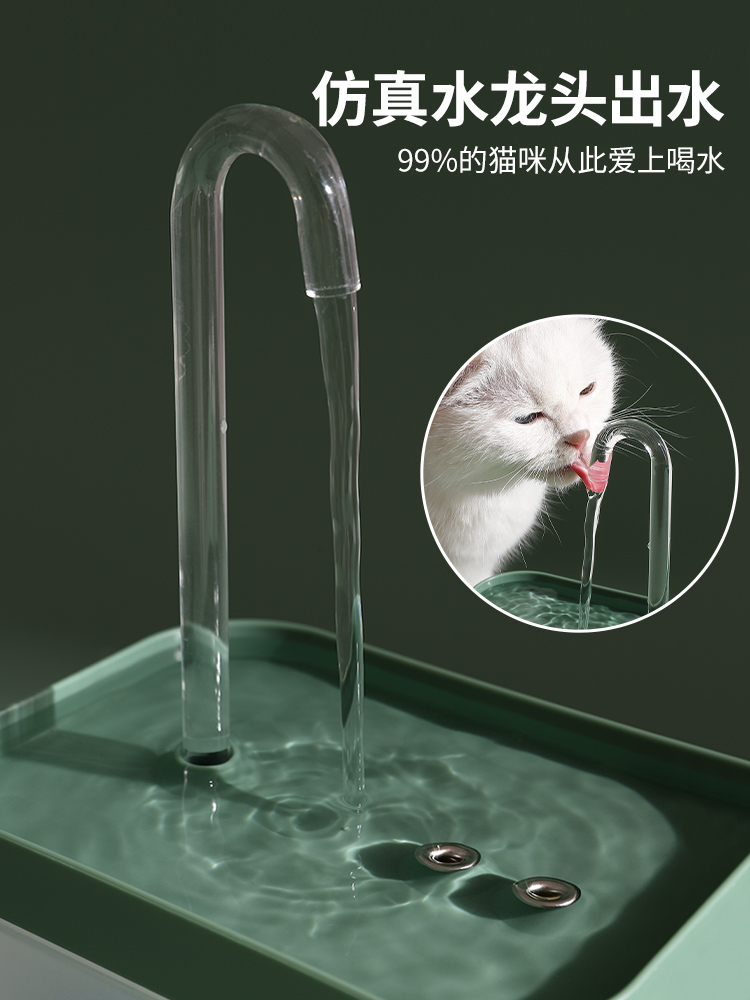 貓咪飲水機恆溫加熱自動循環流動智能飲水器活水電動喝水寵物水盆 (2.9折)