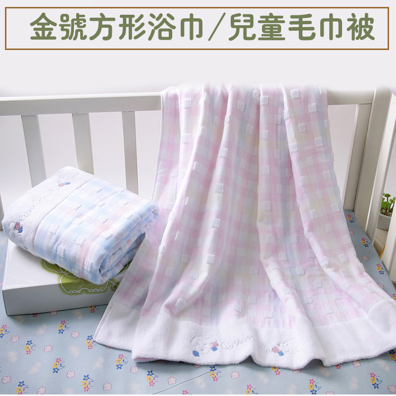 韓式卡通繡花純棉兒童毛巾被 空調毯雙層無捻舒適柔軟