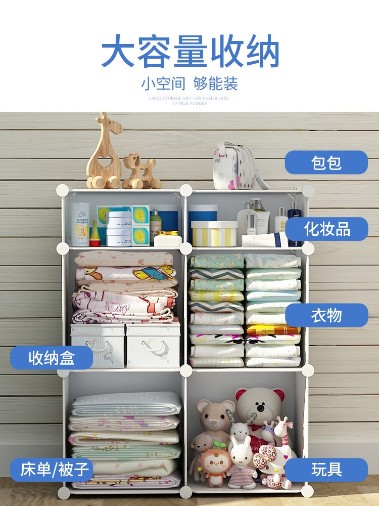 小衣櫃家用臥室兒童簡易嬰兒收納櫃折曡免安裝櫃子拼裝迷你矮衣櫥