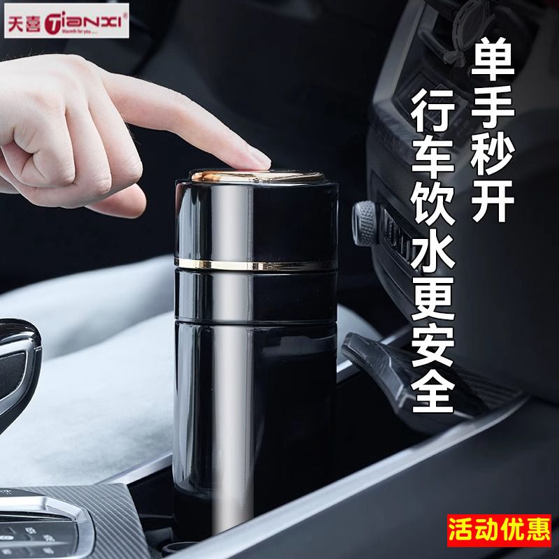捷安璽保溫茶水分離杯500ml304不鏽鋼一鍵開蓋車載保溫水杯創意小清新