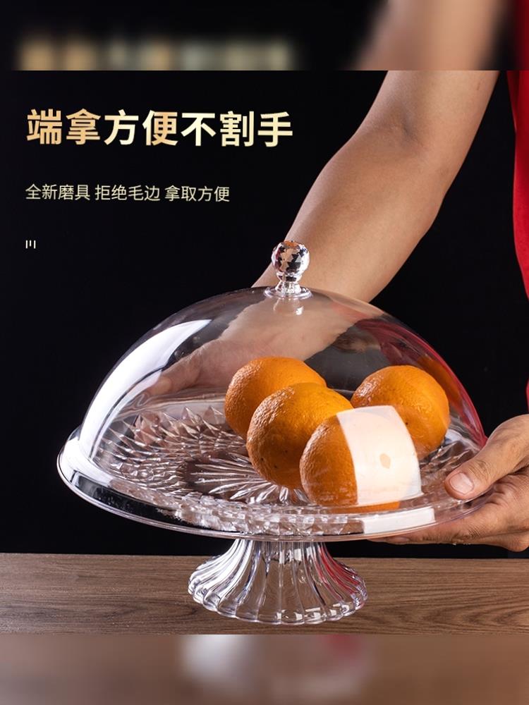 透明壓克力圓形水果盤蓋子防塵罩零食點心展示乾果盤蓋子