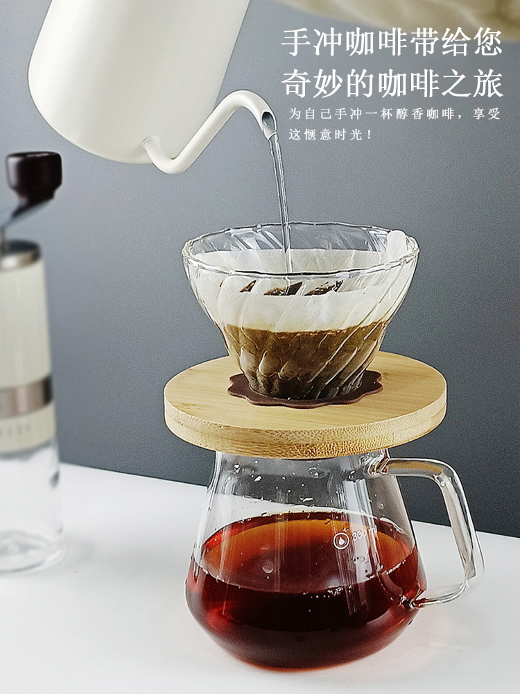 日式咖啡壺入門手衝套裝豎紋雲朵壺分享壺帶刻度v60玻璃濾杯滴漏