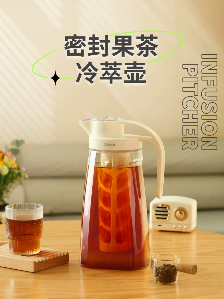 日式冷萃咖啡壺大容量帶濾網便捷冷萃冰箱茶葉冷泡壺