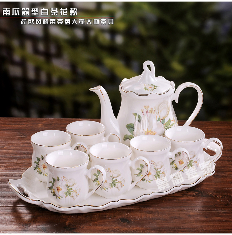 美式簡歐陶瓷茶壺茶盃帶托磐 禮盒裝家用下午茶 歐式茶具套裝
