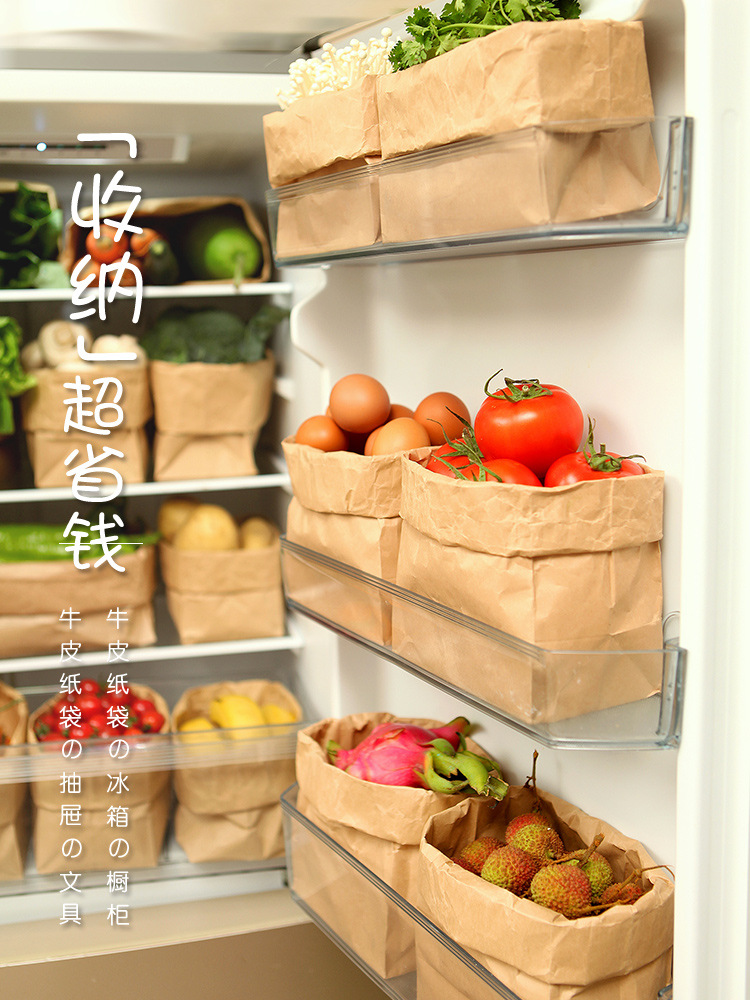 食品級加厚牛皮紙袋 防油防水 冰箱果蔬收納 整理麵包打包 (1.6折)