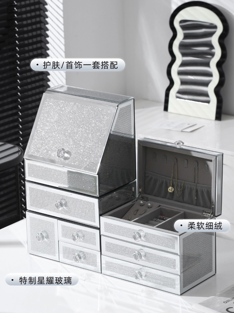 高級感桌面防塵化妝品收納盒 抽屜式梳妝檯整理大容量