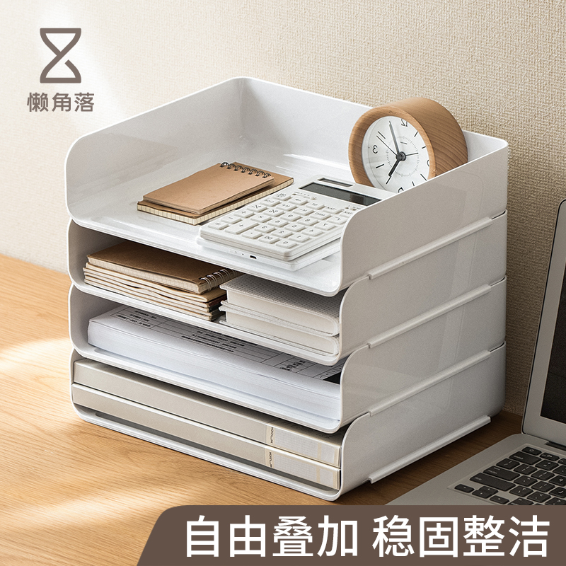 日式風懶角落文件架 收納辦公桌置物架 2層3層4層 文件夾架辦公用品 (8.3折)