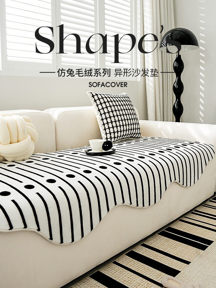 防滑絨毛異形沙發墊 舒適保暖 沙發坐墊 適用三人座沙發