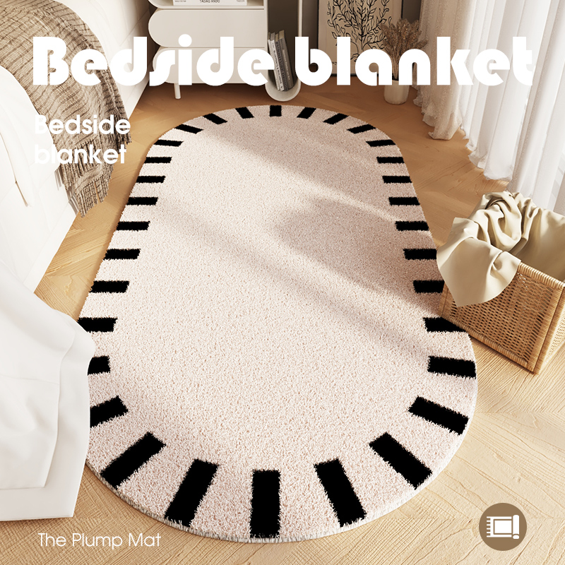 北歐風機洗毛絨床邊毯高級感床尾地墊可水洗橢圓地毯