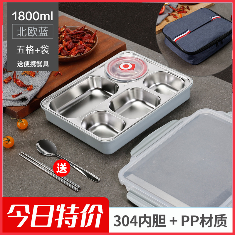 超大容量分格日式304不鏽鋼學生便當盒帶碗筷適合初高中生就餐