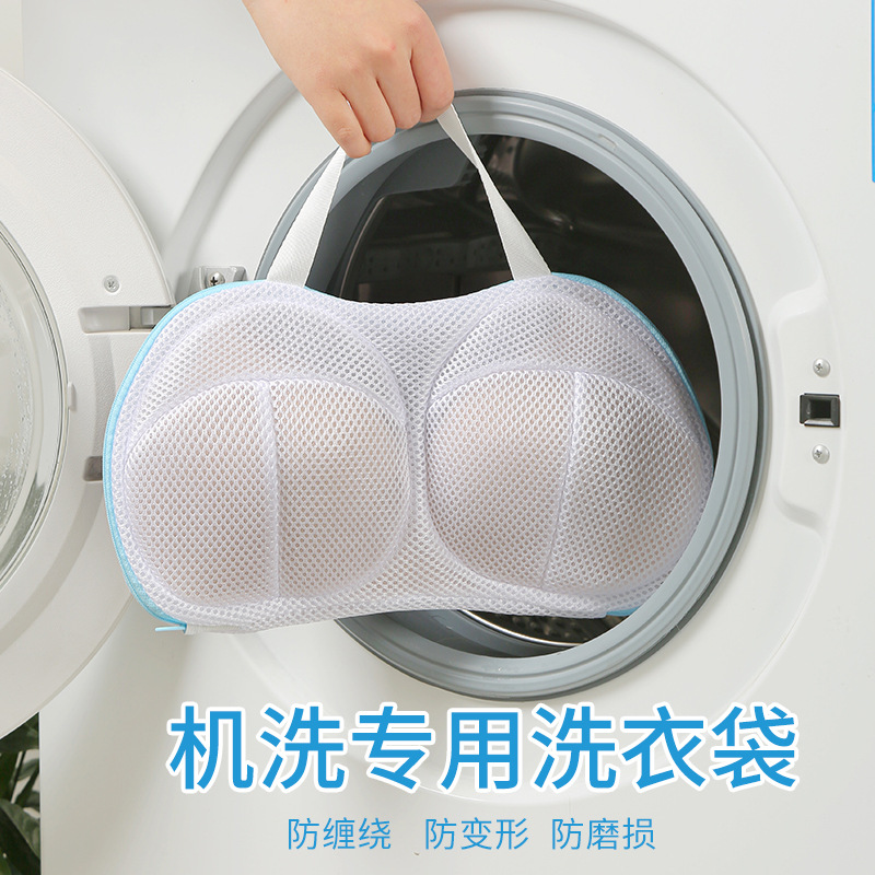 3D立體專利洗衣袋 雙層加網柔軟保護內衣不變形 (1.1折)