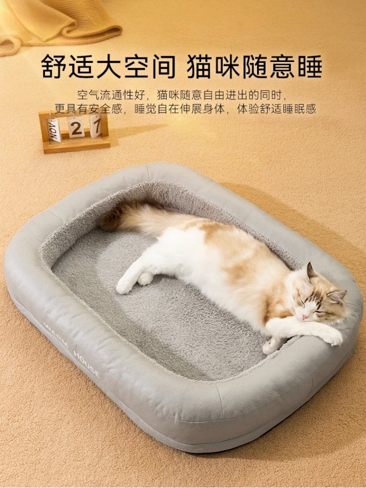 貓窩四季通用貓咪牀睡覺用可拆洗貓墊子小中大型犬鼕季用保煖地墊