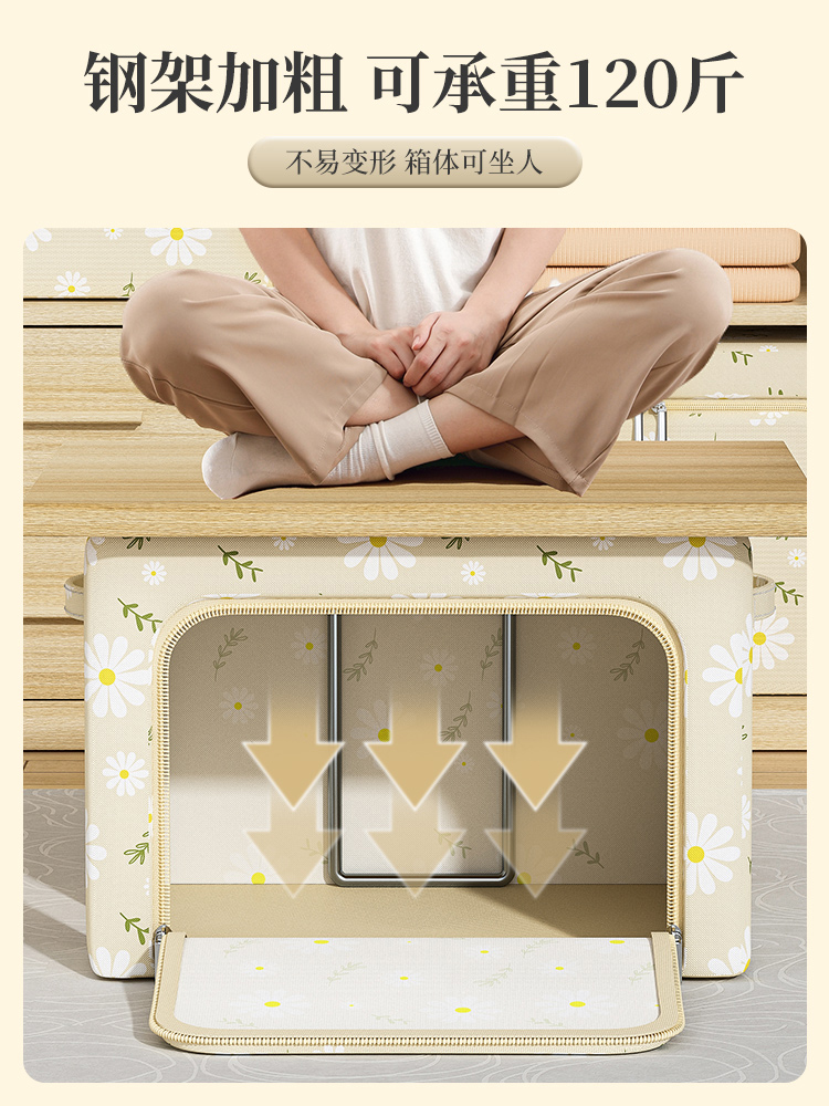 日式風格 24l 衣櫃收納箱 折疊式 可視窗 整理箱 家用 衣物被子 分類收納
