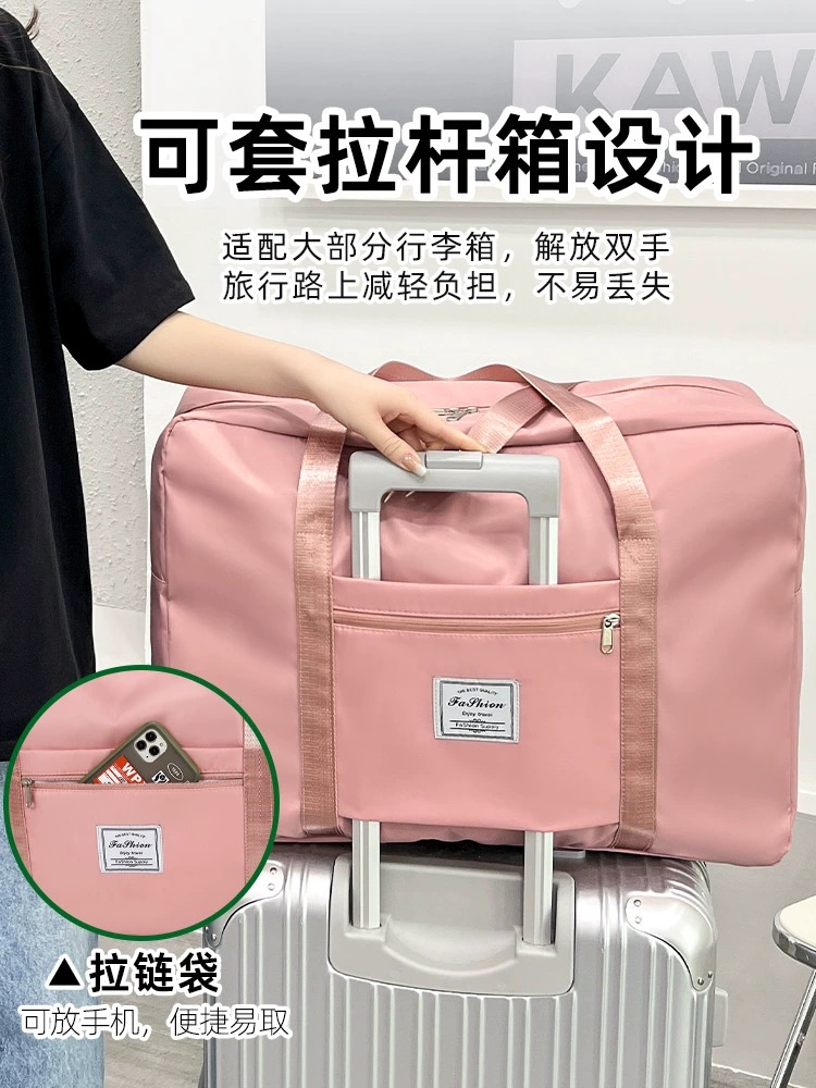 旅行包男女出差行李袋大容量搬家打包整理袋裝衣物棉被待産包防潮
