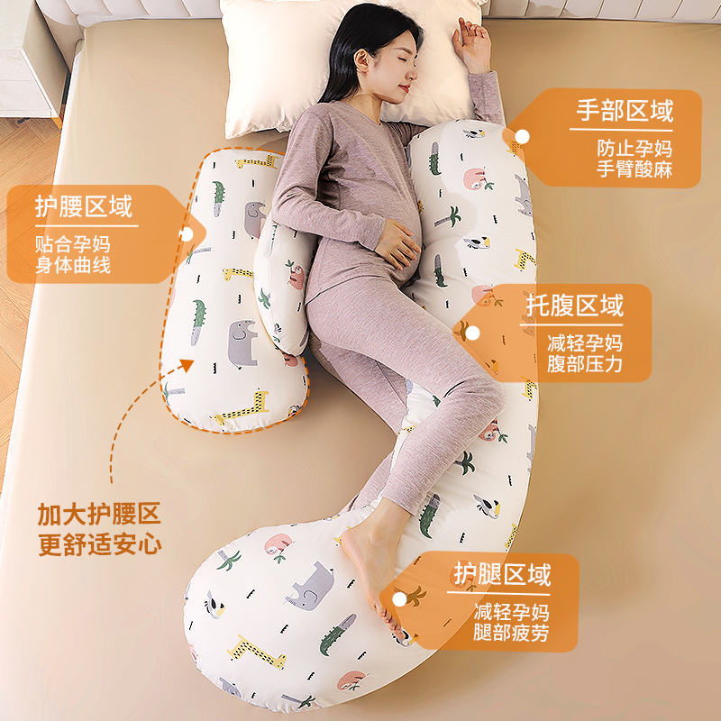 孕婦枕頭護腰側睡枕托腹睡覺側臥枕孕期睡覺神器h型枕孕媽晚期