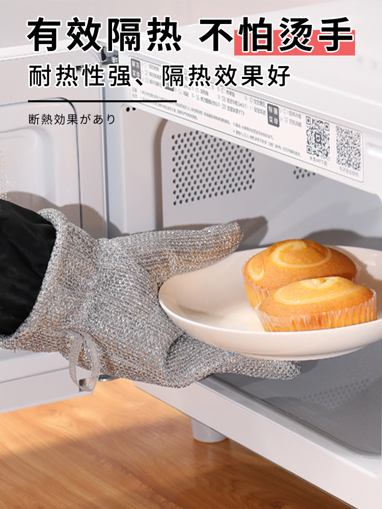做飯家務清潔鋼絲球隔熱洗碗手套 保護雙手 超薄pvc塑膠 bsci驗證 韓國進口