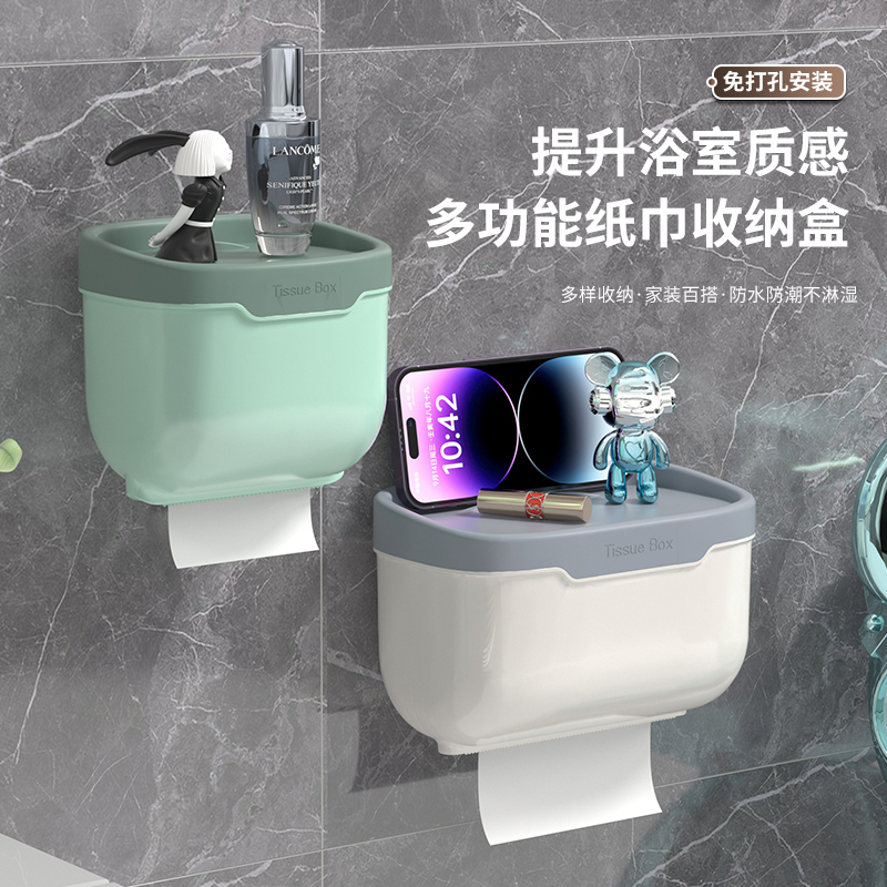 馬卡龍色日式風浴室置物架防水紙巾盒壁掛讓浴室整潔有序
