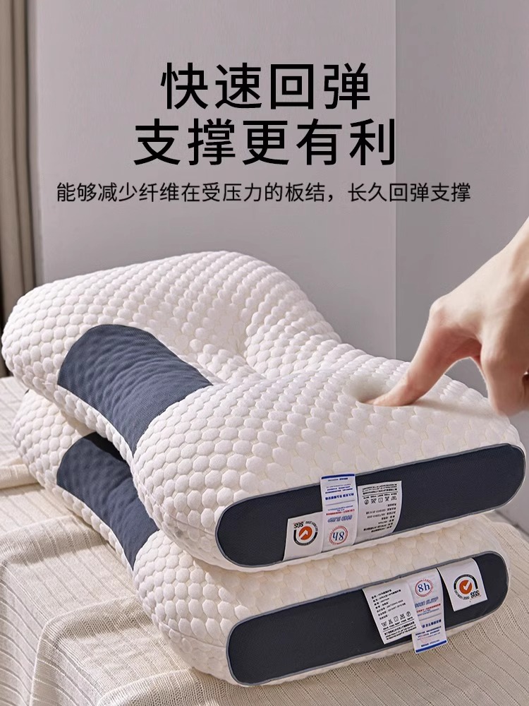 超軟枕頭一對裝學生宿舍專用護頸助眠夏季枕套