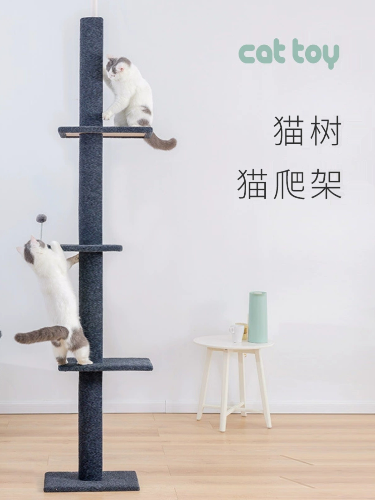 多層貓跳台通屋頂加粗支柱抓板 穩固節省空間 貓咪遊戲天堂
