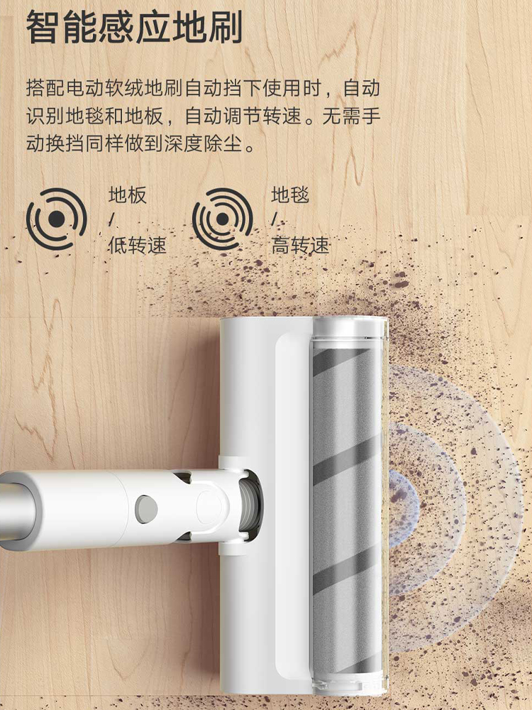 小米米家無線吸塵器2pro新品手持小型大吸力家用吸擦一躰除塵除蟎 (8.3折)