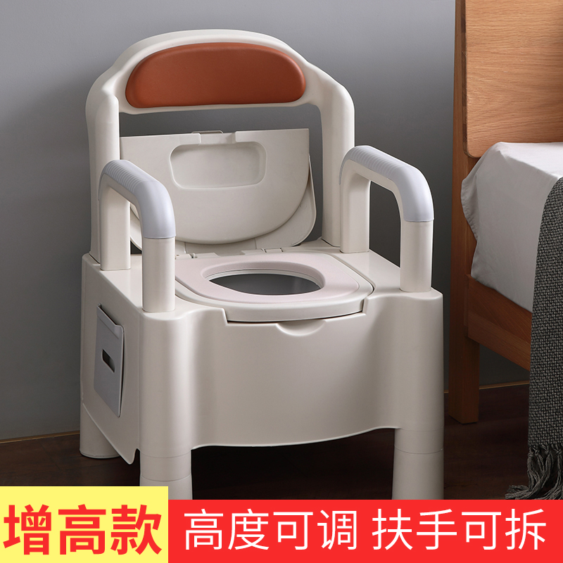 居家無障礙輔具  老人馬桶坐便器可移動  殘疾老年人孕婦病人室內扶手座便椅 (6.5折)