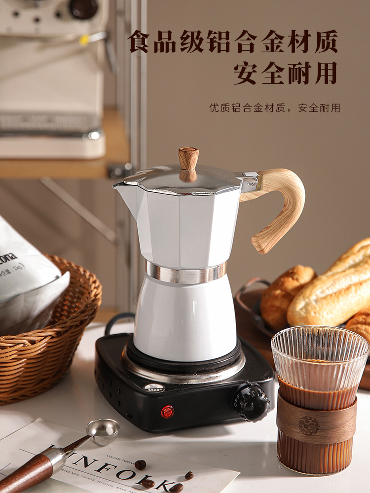 歐式復古摩卡壺 戶外手衝咖啡壺 意式萃取壺 鋁製煮咖啡器具