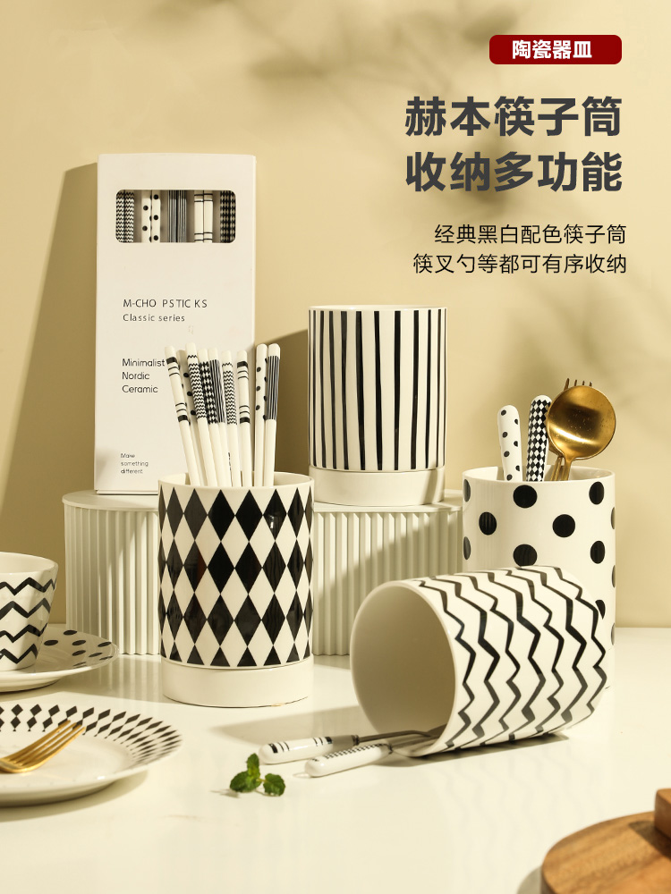 優雅時尚赫本風陶瓷筷子筒 創意瀝水設計 廚房收納必備