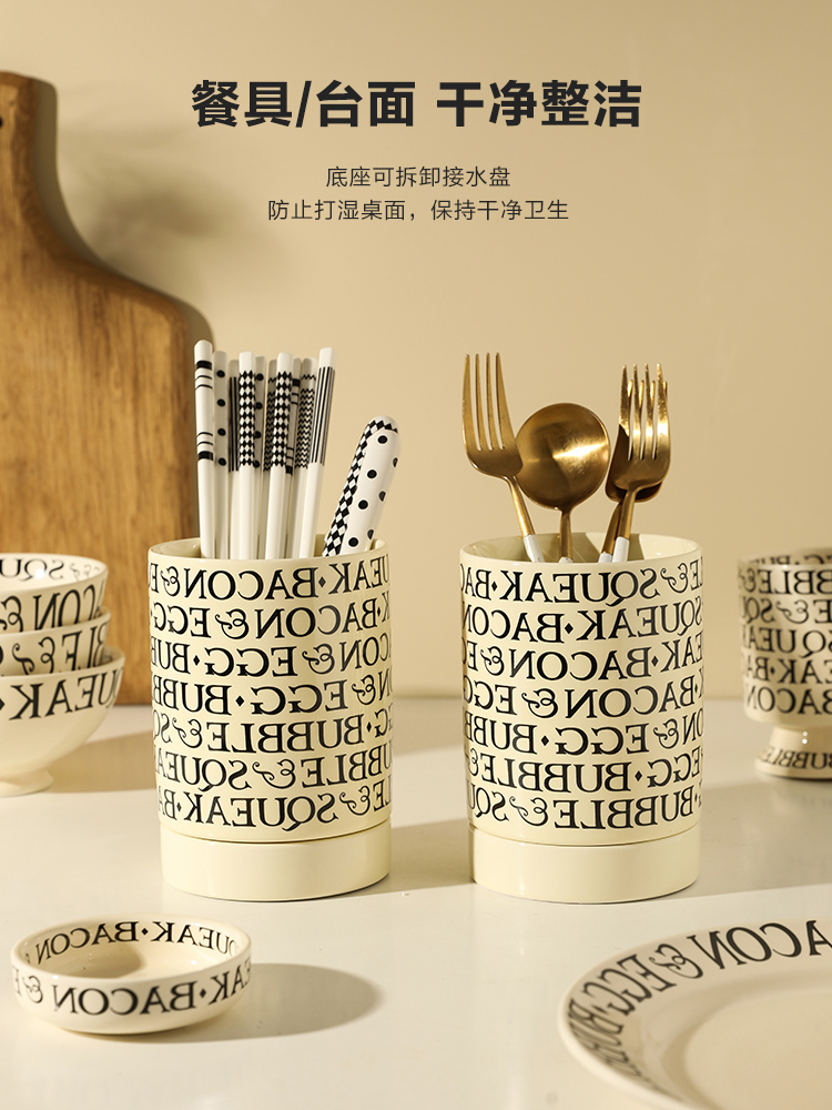 復古風格瓷製筷架 圓形單筒瀝水筷子籠 家用廚房高顏值收納筒 筷子勺子收納筒