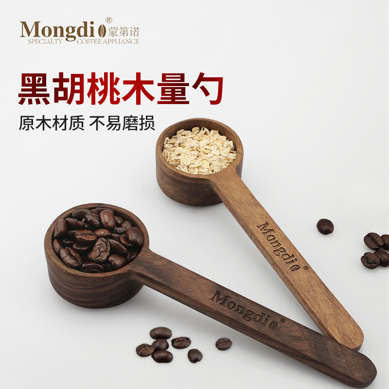 定量精準黑桃木量勺咖啡豆粉輕鬆把握10g量 (8.3折)