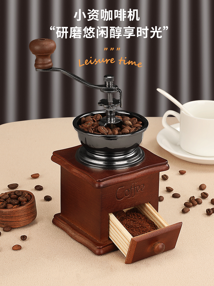 復古風格手搖磨豆機 精磨咖啡豆 適用家用小型研磨機 (8.3折)