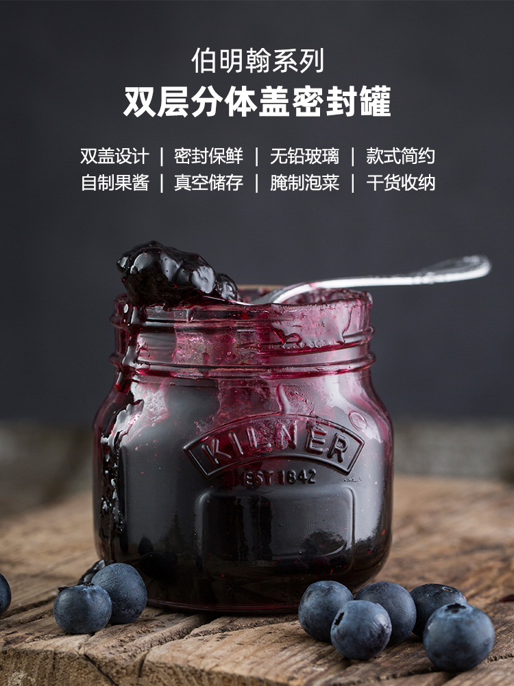 英倫風玻璃密封罐 歐式醃製果醬酵素瓶 蜜餞漬物酒釀罐 (8.3折)