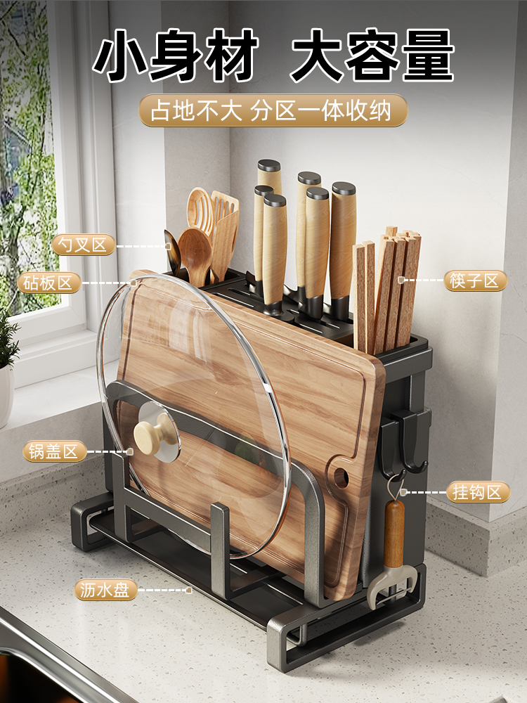 廚房刀架架具一體放置架壁掛刀具收納架筷子砧板架鍋蓋架
