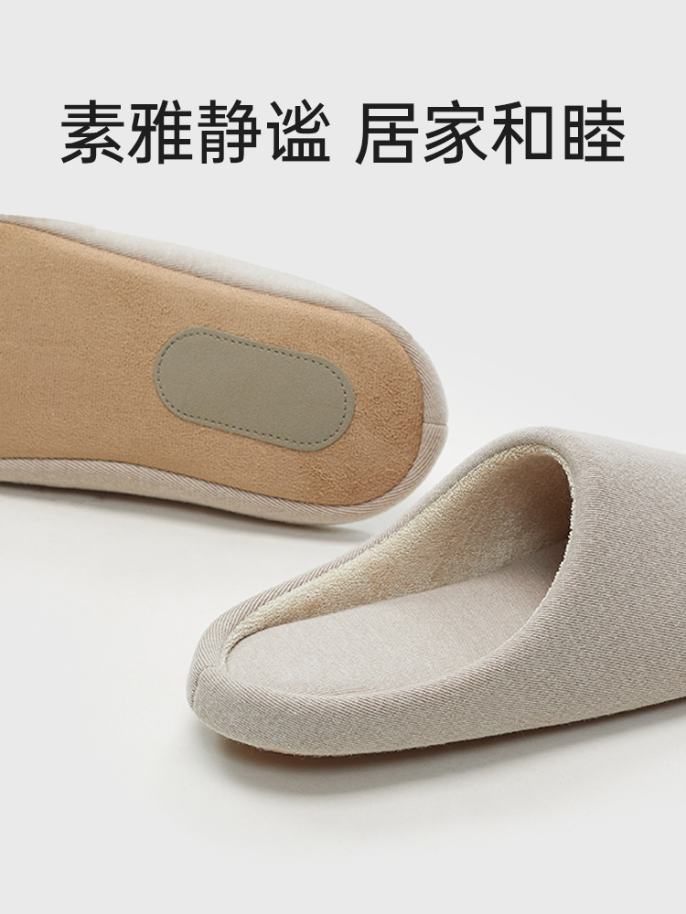 日式秋冬棉拖鞋 居家亞麻拖鞋 可機洗靜音 防滑透氣 簡約上班族