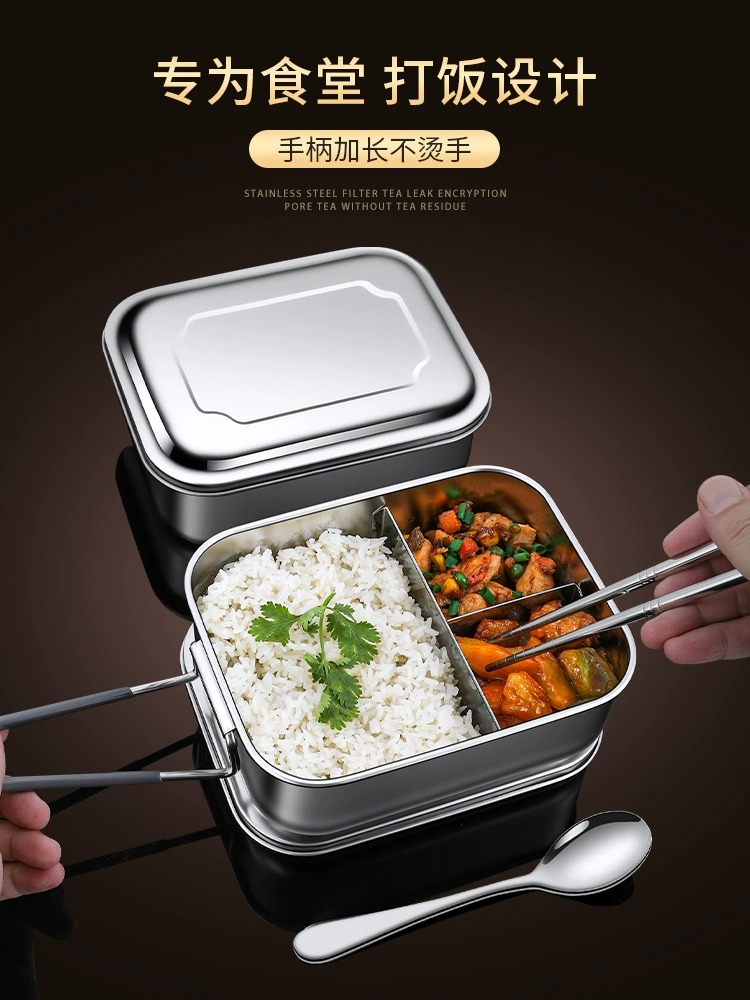 304不鏽鋼便當盒 三格兩格無格 可蒸飯 可微波 附贈保溫袋 筷勺 (5.2折)
