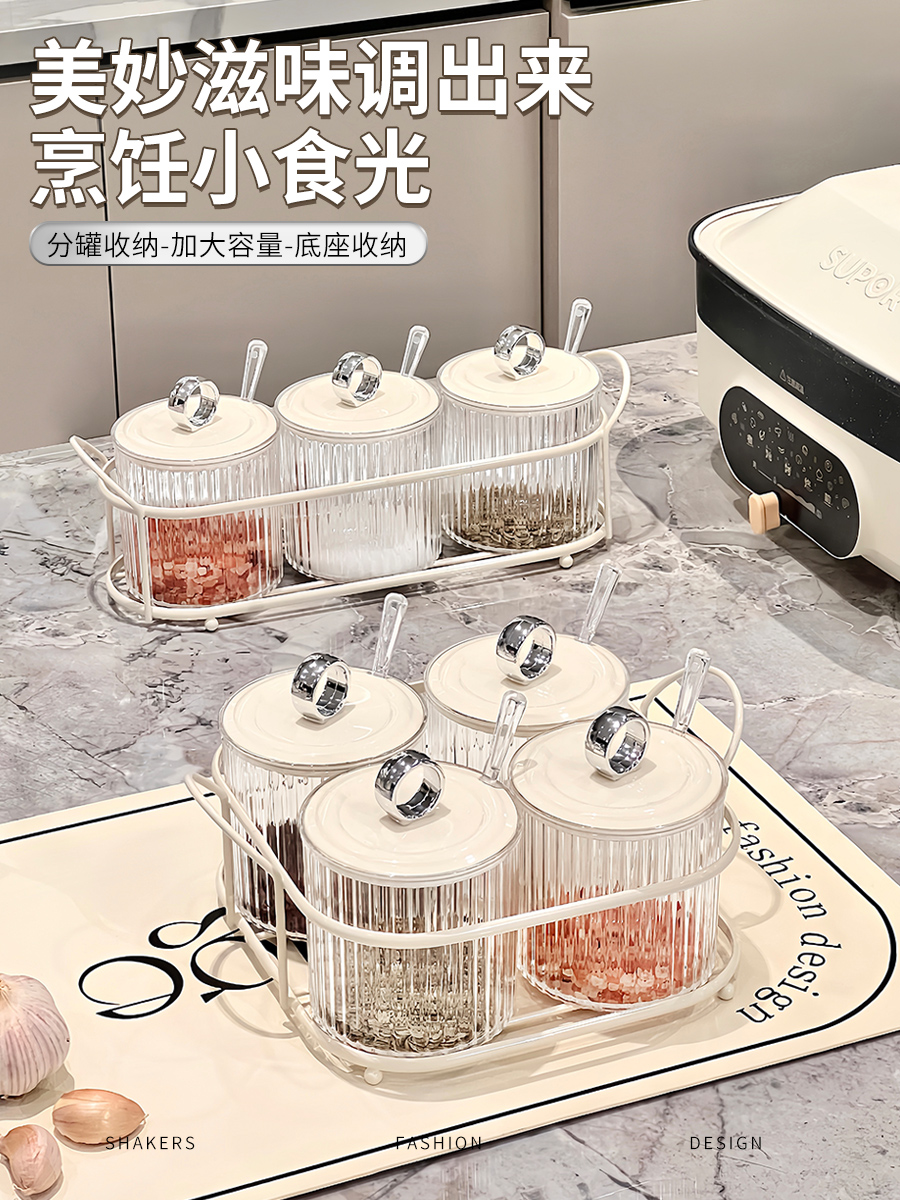 輕奢風壓克力調料罐廚房家用34件套裝味精鹽罐分裝調味組合收納盒 (8.3折)